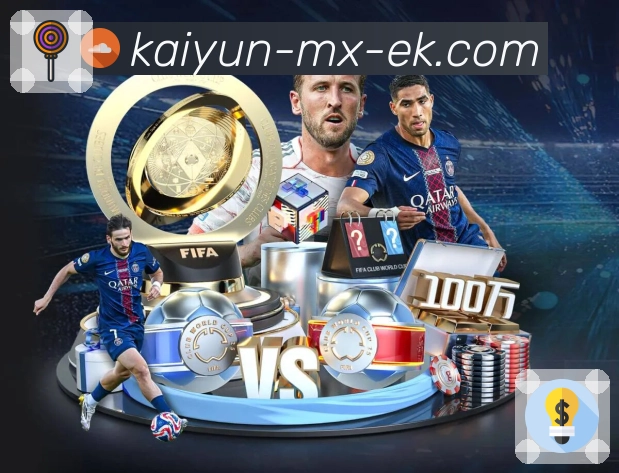 开云· 把体育的正确感做出来。