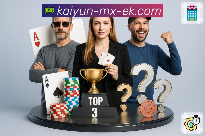 开云· 把体育的正确感做出来。